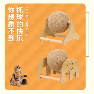 <b>Cat</b> Scratching Ball Upright Rolling Toy Durable Hemp Rope Claw Sharpening <b>Cat</b> Play Item - Product Image 1