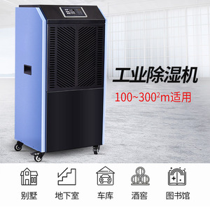 Industrial <b>Dehumidifier</b> 90 L Digital Display 220 V For Warehouse Workshop Basement Drying - Product Image 2