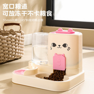 Fontaine à eau pour chat, distributeur automatique de nourriture pour chat, distributeur d'eau, système de circulation d'eau pour chat, distributeur d'eau pour animaux de compagnie - Product Image 3