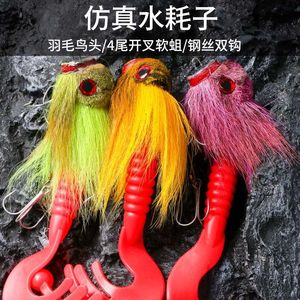 Señuelo de Pesca Ya Jie con Pelo de Ciervo, 30cm, Ratón Acuático Biónico, Cebo de Fondo para Pesca en Agua Salada, Señuelos con Plumas - Product Image 3