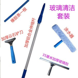 Venta directa de raspador de vidrio para cocina, limpiador de ventanas doméstico, cepillo, herramienta de limpieza, escobilla de goma y kit de limpieza de ventanas. - Product Image 1