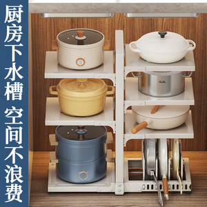 Sea Shark Pot Rack 5-Tier Carbon Steel <b>Kitchen</b> <b>Storage</b> Rack For Cookware Countertop Organizer - Product Image 3