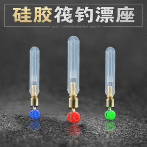 Aohu Silicone Raft <b>Fishing</b> <b>Float</b> Seat T-Profile Non-Tangling Copper Head Rotating For River Stream <b>Fishing</b> Accessories - Product Image 5