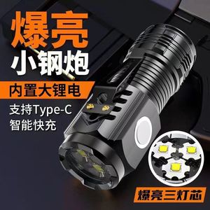 Linterna LED de Alta Potencia de Tres Núcleos, Recargable, Portátil, Mini, para Exteriores, con Carga Rápida Tipo C y Batería de Larga Duración - Product Image 3