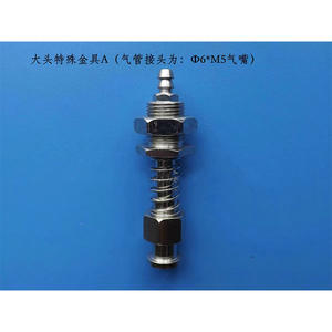 Accesorios Metálicos, Soporte de Ventosa de 60 mm de Largo, Accesorios para Robots Industriales, Componentes Neumáticos - Product Image 2