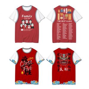 Heat Transfer Full Body Printed Round Neck Men's Special Modal Short Sleeved T-Shirt Advertising Cultural Custom T Shirt - Product Image 3