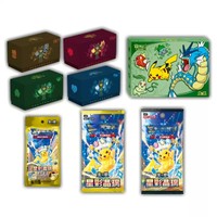 Coffret Cadeau Officiel Pokémon TCG Duan Wu Édition Fête des Bateaux-Dragons Cartes Chinoises Écarlate et Violet Cristal Étoilé et Pochette de Rangement