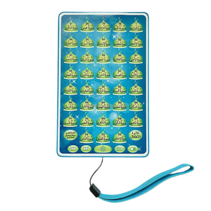 Tablette d'<span class=keywords><strong>apprentissage</strong></span> du <span class=keywords><strong>Coran</strong></span> Juz Amma Dua pour le développement précoce, jouet islamique interactif pour enfants - Product Image 1