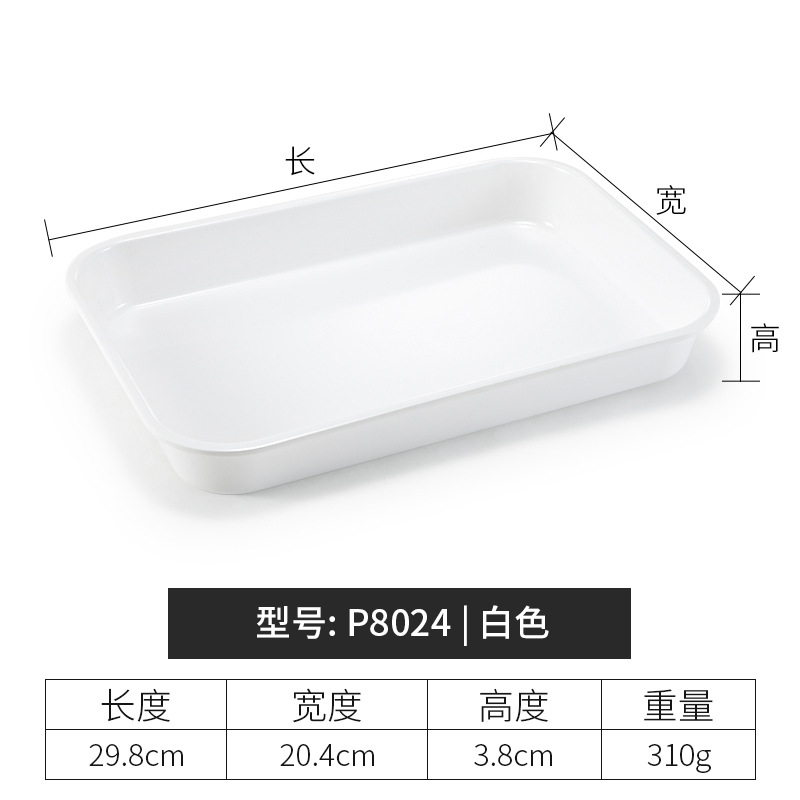 รหัสสินค้า: P8024| เมลามีนหนาเกรดอาหาร สีขาว
