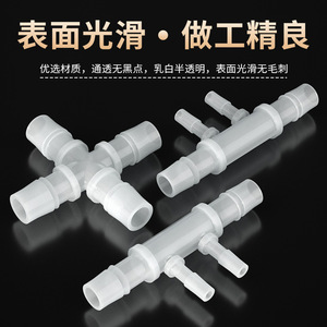 Leather <b>Plastic</b> Four Way Connector Equal Diameter Barb Fitting For Garden Water Hose Bulk Hose Connection - Product Image 5