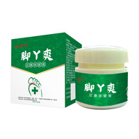 Krim Perawatan Kulit Kaki Herbal 20g Vitamin E Formula Ekstrak Tumbuhan Alami Menyejukkan Menyegarkan Menenangkan Melembapkan Bersertifikat ISO 2