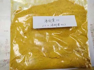 Chine usine thermoplastique jaune waxol citron jaune 4G solvant jaune 33 pour fumée <span class=keywords><strong>bombe</strong></span> feux d'artifice colorés fumée en plastique - Product Image 5