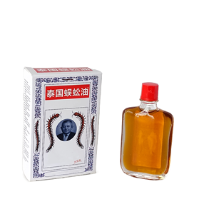 <span class=keywords><strong>น้ำมัน</strong></span>ตะขาบไทย 25 มล./ขวด <span class=keywords><strong>น้ำมัน</strong></span><span class=keywords><strong>นวด</strong></span>สำหรับบรรเทาอาการปวดคอ ไหล่ เอว และขา จัดส่งฟรี - Product Image 3