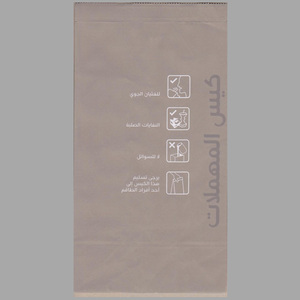 Afsluitbare Zieke Pukebag Draagbare Werpzakken Vliegtuig - Product Image 1