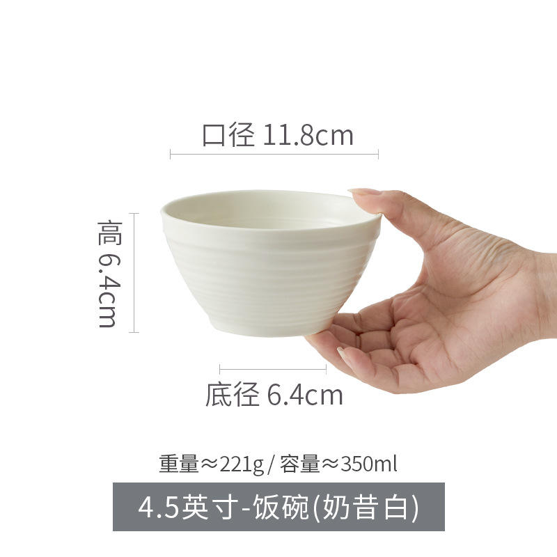 45 bowl-milkshake white