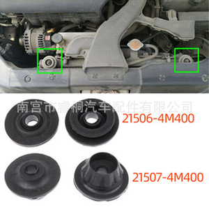 ยางรองหม้อน้ำ Shuangxuan รุ่น 21506-4M400 สำหรับรถยนต์นิสสัน เทียน่า เอ็กซ์เทรล T30 T31 - Product Image 2