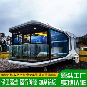 Hôtel Capsule Spatiale en Structure Acier Mobile pour Zone Touristique, Hôtel Conteneur de Luxe pour Jeunesse, Style Célébrité Internet - Product Image 4