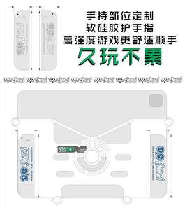 GOZI 11inch Zero-gravity Gaming Gyroscope Game <b>Stand</b> Cooler System Cooling Fan Gamepad Holder <b>Stand</b> Radiator <b>for</b> ipad <b>Tablet</b> - Product Image 4