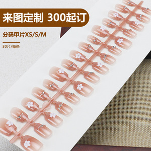 Xiaohongshu, superventas, flor de uñas, francés, de gama alta, hecho a mano, estilo dulce, piezas de uñas portátiles - Product Image 3