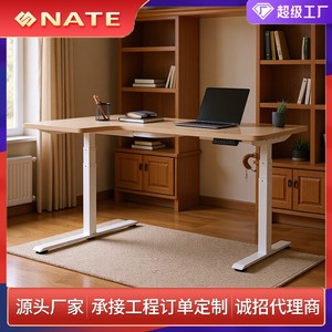 Escritorio en Forma de L NATE Corner con Altura Ajustable Eléctrica, 2A3S, Motor Dual, Marco Metálico, Estación de Trabajo para Oficina en Casa - Product Image 5