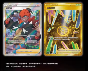 Hộp Booster thẻ bài Pokemon PTCG bán buôn, chín màu, bộ sưu tập Peng Yuan Trung Quốc <span class=keywords><strong>6</strong></span>.0, trò chơi bài Pokemon, thẻ quà tặng - Product Image 6