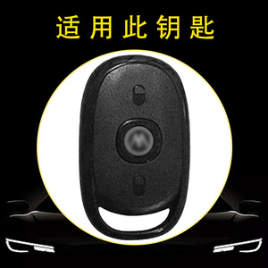 Huanyue Electric Vehicle Key Cover Tpu Aima Fit Wear Resistant Drop Proof Unisex - Product Image 4