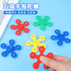 Deng Mei Five Bead Fidget Spinner, jouet de décompression portable pour enfants de 4 à 13 ans, unisexe - Product Image 1