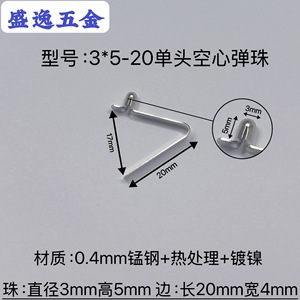 Shengyi Hardware V-Shaped Spring <b>Clip</b> 3x5-20mm Single Head Hollow Nickel Plated For Manufacturing - Product Image 1