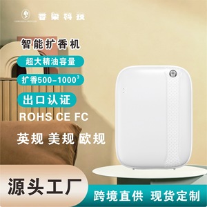 เครื่องกระจายกลิ่นหอม 400 มล. แบบเสียบปลั๊กไฟฟ้า พร้อมฟังก์ชั่นตั้งเวลา สำหรับใช้ในบ้านและเชิงพาณิชย์ เครื่องเพิ่มความชื้นแบบพ่นหมอก - Product Image 5