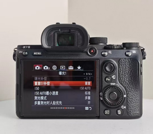 Original 4K Digital Camera Sonyys Alpha A7 Mark III Digital Camera Photography Camera A7 III - Product Image 1