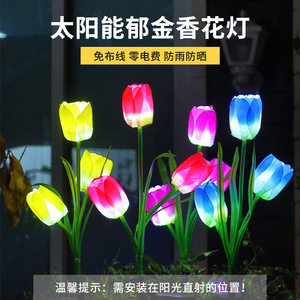 Luces Solares para Jardín con Forma de Tulipán, Lámpara LED Impermeable para Exteriores, Decoración para Patio, Jardín, Césped y Balcón - Product Image 5