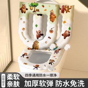 Printed Cartoon Toilet Seat Cover EVA Thickened <b>Waterproof</b> <b>Adhesive</b> Type All Seasons Use - Product Image 3
