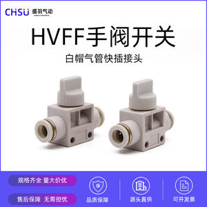 Válvula Neumática de Conexión Rápida BUC6 HVFF4 para Conducto de Aire de 8mm/10cm/12mm, Material de Plástico y Latón, Uso Industrial para Industrias Agrícolas - Product Image 3