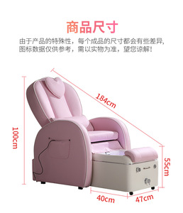 Sillón de Spa para Salón de Uñas, Modelo Celebrity, Individual, Reclinable, Eléctrico, con Terapia y Masaje para Pies, con Bañera para Pies - Product Image 5