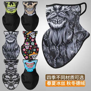 Skull Print Sports Neck Gaiter Breathable Sun Protection Cycling Mask Unisex - Product Image 2