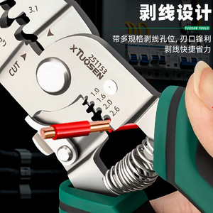 Pince à sertir industrielle Topsen 24-12 AWG, outil de dénudage de précision à entrée frontale, dénudeur de bornes électriques - Product Image 5