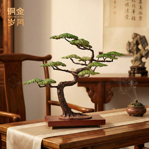 Copper Art Workshop Welcoming Pine Tree All Copper <b>Simulation</b> Pine Tree Craft Ornament For Living Room <b>TV</b> Cabinets And Wine - Product Image 5
