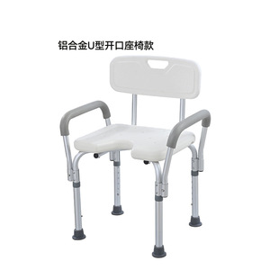 <b>Shower</b> <b>Chair</b> Aluminum Alloy Adjustable Height Non Slip For Elderly Pregnant Women Bathroom Safety Equipment - Product Image 5