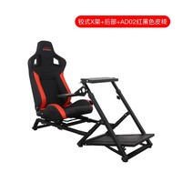 ARTcockpit quatrième génération support pliant articulé simulateur de course jeu volant support de jeu