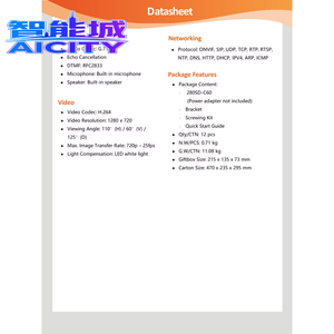 2025 Tuya วิลล่าอินเตอร์คอม, เครื่องโทรศัพท์ประตู DC12V 2A ขับเคลื่อนเครื่องออดอินเตอร์คอมพร้อมหน้าจอสมาร์ท - Product Image 5