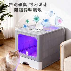 <b>Cat</b> <b>Litter</b> Box Fully Enclosed Drawer Style 49x38x38cm With Anti Splash And Deodorization For Indoor <b>Cats</b> - Product Image 3