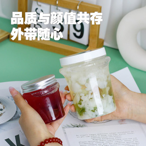 Food-grade disposable PET milk tea bottles, popular online products, transparent cups, yogurt containers, <b>plastic</b> <b>jars</b>. - Product Image 5