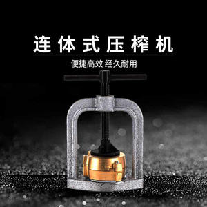 Presse dentaire intégrée en acier au carbone, dispositif de pression simple pour techniciens, presse dentaire manuelle en métal - Product Image 2