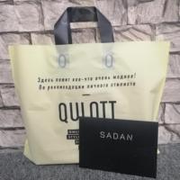 Sac de shopping en plastique PE biodégradable personnalisé avec votre propre logo, avec poignée