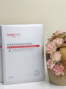 Maschera Viso Idratante e Sbiancante Testata da Dermatologi, con Acido Ialuronico, Esfoliante Delicato per Pelle Atopica - Product Image 3