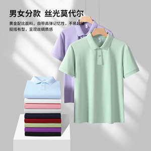 เสื้อโปโลชายและหญิง สีม่วง แขนสั้น ระบายอากาศได้ดี ซับเหงื่อ ชุดทำงาน ปรับแต่งได้ พร้อมพิมพ์โลโก้ - Product Image 3