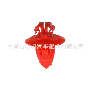 Clip de panel de puerta de plástico Shuangxuan 90904-67037 para placa protectora de Toyota Highlander Land Cruiser - Product Image 3