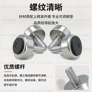 Stainless Steel Adjustable Feet With Black Base For Furniture Shelves And Storage Racks Heavy Duty Industrial Design - Product Image 5