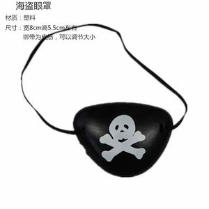 Pour <span class=keywords><strong>Amazon</strong></span> Offre Spéciale PVC tissu masque Bandit oeil voleur fantôme Festival accessoires pour Halloween mode fête masque - Product Image 2