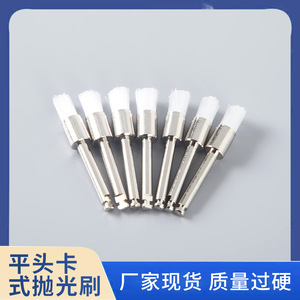 Brosses de polissage dentaire à tête plate, en acier inoxydable blanc, pour le blanchiment des dents, accessoires jetables pour soins bucco-dentaires - Product Image 5